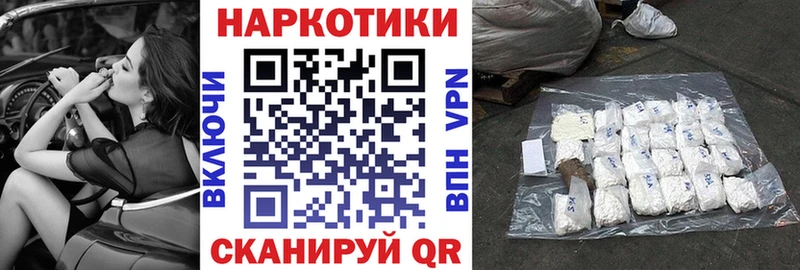 Купить закладку АМФЕТАМИН  Меф  ГАШ  Кокаин  Нея