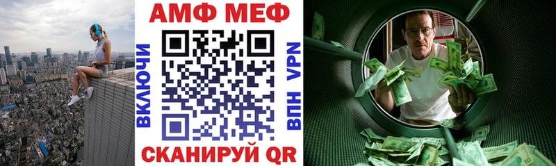 Amphetamine Розовый  Купить закладки  Нея 