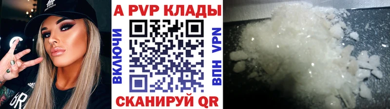 Alfa_PVP СК  Купить где  Нея 
