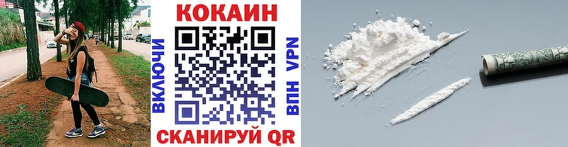 Купить где  Нея  Cocaine Боливия 