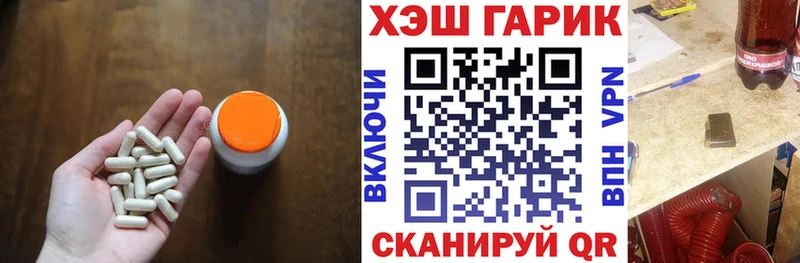 ГАШИШ 40% ТГК  Купить где  Нея 