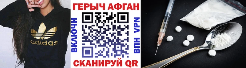 Героин гречка  Купить где  Нея 