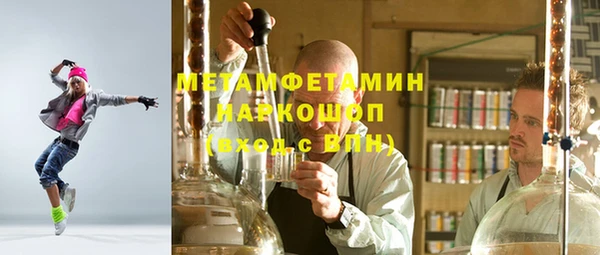 амфетамин Инсар
