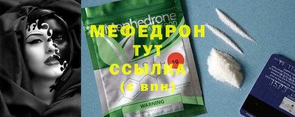 метамфетамин Инта