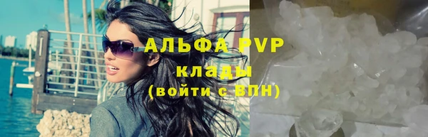синтетический гашиш Зеленодольск