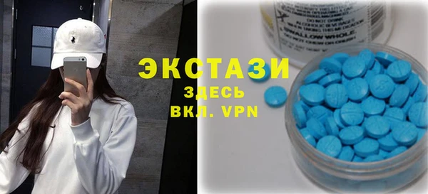 метамфетамин Инта