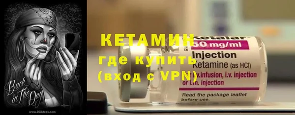 метамфетамин Инта