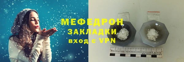 бутират Зеленокумск
