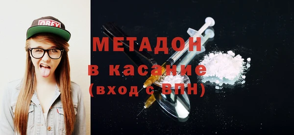метамфетамин Инта