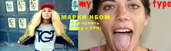 амфетамин Инсар