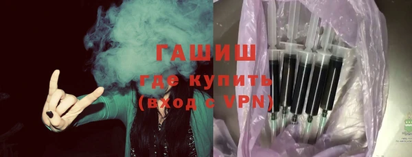 альфа пвп VHQ Каменногорск