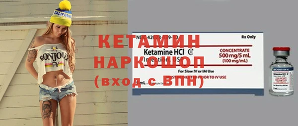 амфетамин Инсар