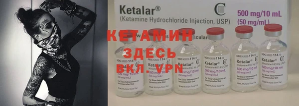 синтетический гашиш Зеленодольск