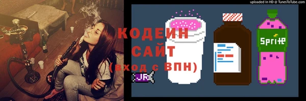 метамфетамин Инта