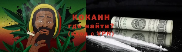 амфетамин Инсар