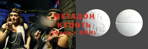 бутират Зеленокумск