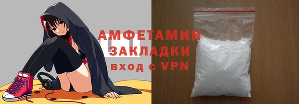 амфетамин Инсар