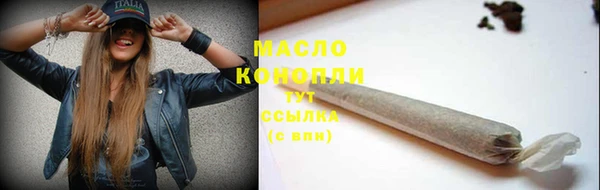 амфетамин Инсар