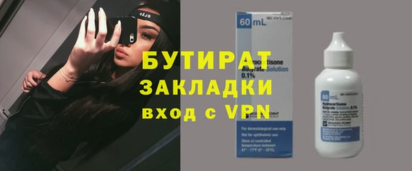 синтетический гашиш Зеленодольск