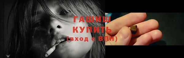 амфетамин Инсар