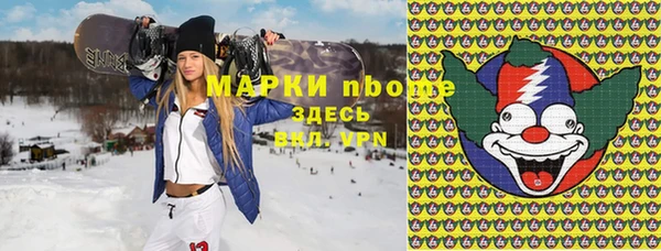 бутират Зеленокумск