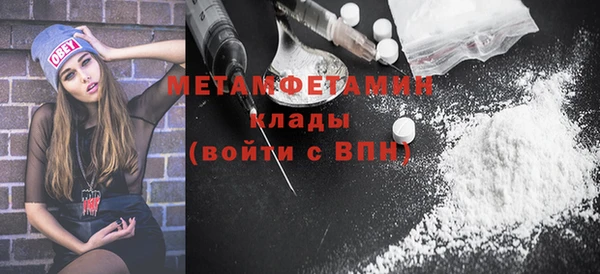 амфетамин Инсар
