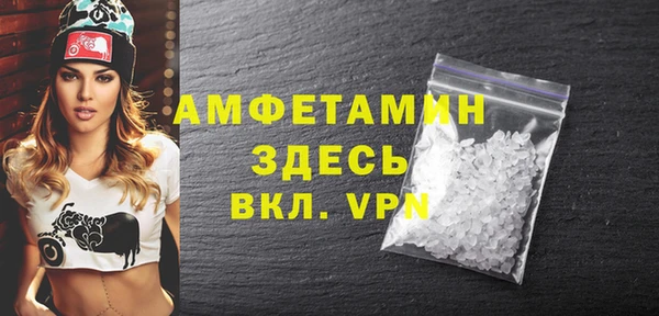 синтетический гашиш Зеленодольск