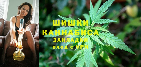 синтетический гашиш Зеленодольск