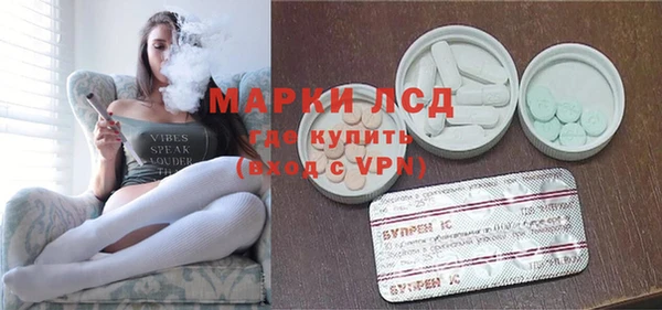 бутират Зеленокумск