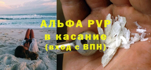 эйфоретик Каменка