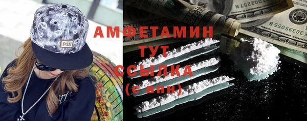 метамфетамин Инта