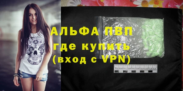 амфетамин Инсар