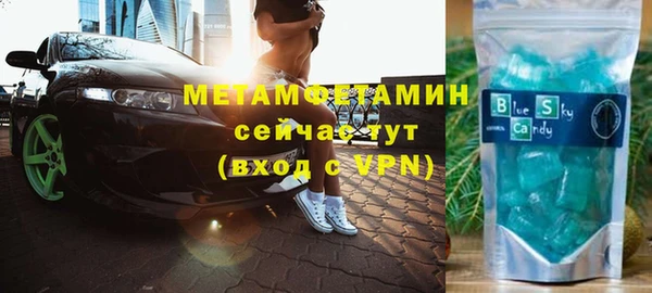 бутират Зеленокумск
