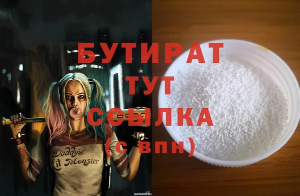 герыч Зерноград