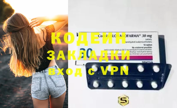 амфетамин Инсар