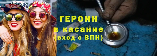 гашик Каменск-Шахтинский