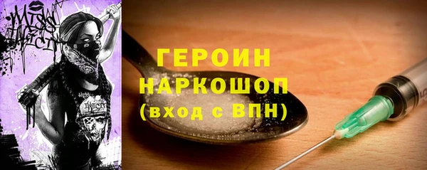 метамфетамин Инта