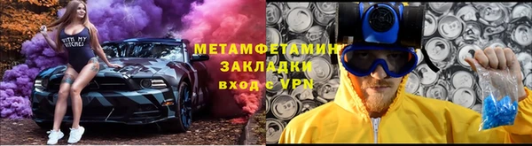 амфетамин Инсар