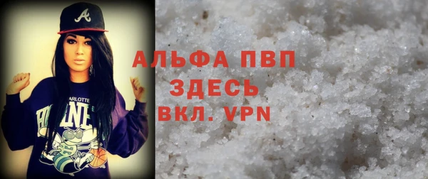 бутират Зеленокумск