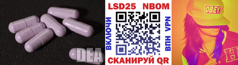 Купить где  Нея  ЛСД экстази кислота 