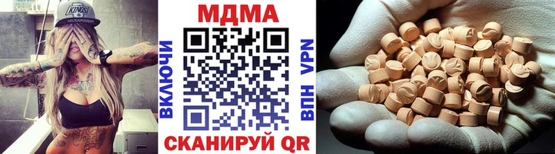 Купить закладки  Нея  MDMA crystal 