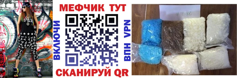 Мефедрон 4 MMC  Нея 