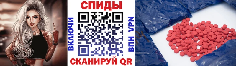 Купить закладки  Нея  МЕТАМФЕТАМИН кристалл 