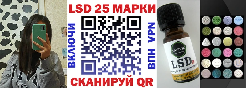 Марки 25I-NBOMe 1,5мг  Купить закладки  Нея 