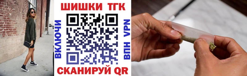 Конопля Ganja  Купить где  Нея 